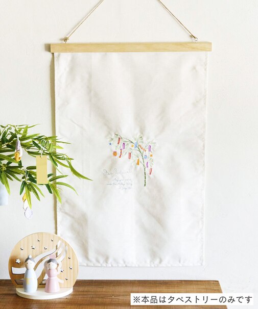七夕刺繍タペストリー／たなばた
