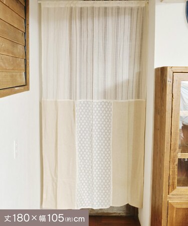クロッシェレースパネルカーテン：180×105cm