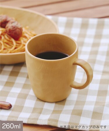 ウッディークラフトマグカップ：260ml