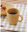 ウッディークラフトマグカップ：260ml