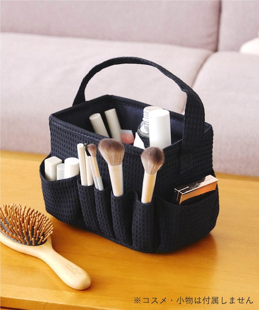 メイク収納ボックス