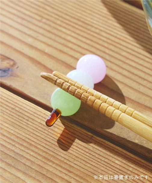 ガラスの箸置き三色団子