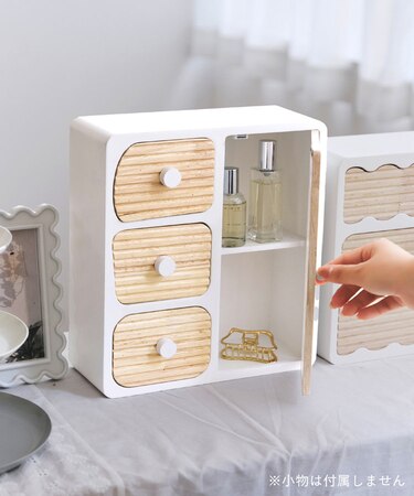 ドロワー付きキャビネット／couleur ensemble