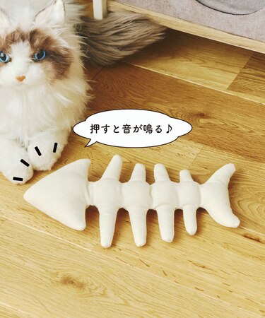 さかなのおもちゃ／ペットとわたし