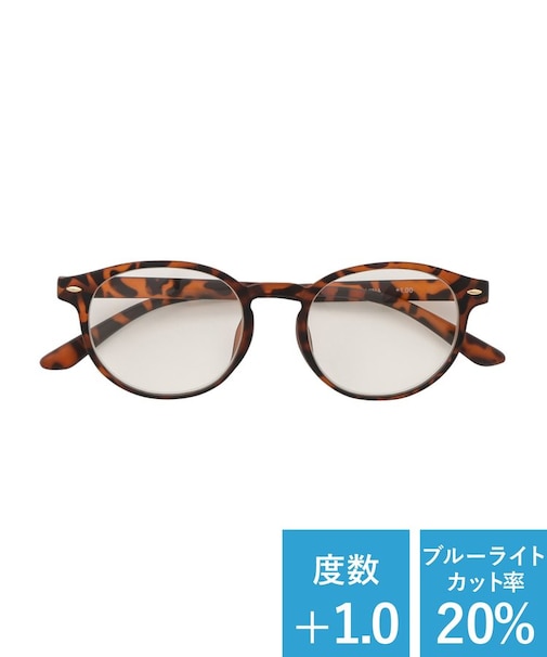 ブルーライトカットリーディンググラス：+1.0