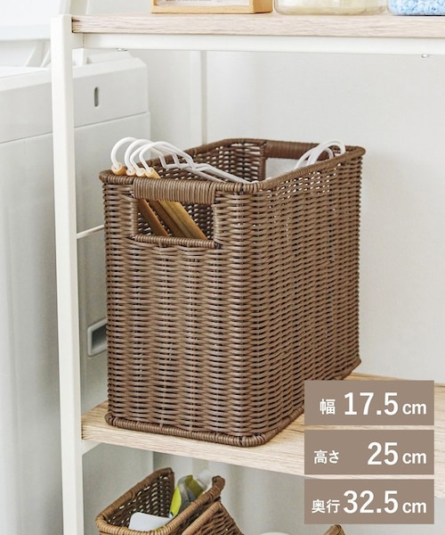 洗えるPPラタン収納ボックス／Natural Laundry｜サリュの通販｜&mall