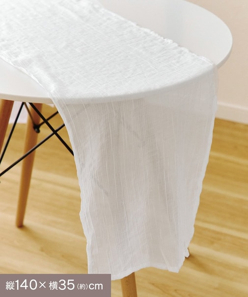 クリンクルストライプテーブルランナー：140×35cm／anniversary