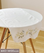 《WEB先行販売》お花の刺繍テーブルランナー：40×100cm