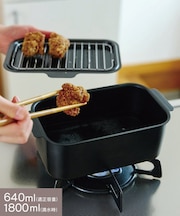 角型揚げ物鍋：640ml／ビールと唐揚げ
