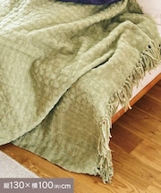 《WEB先行販売》ふわふわシンプルチェックマルチクロス：130×100cm