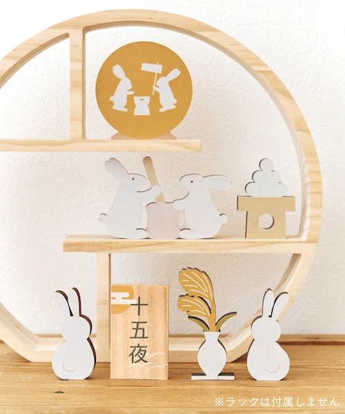 お月見オブジェセット／お月見｜サリュの通販｜&mall（アンドモール