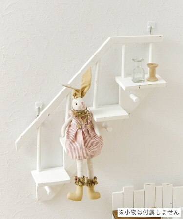 ステアーズウォールラック／choupinet