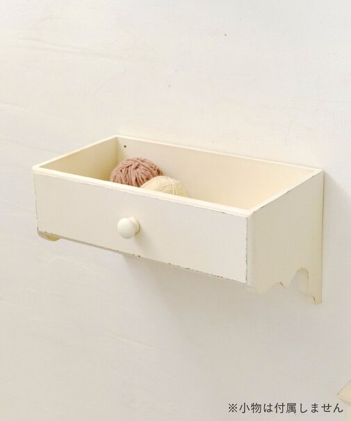 ドロワーウォールストレージボックス／choupinet