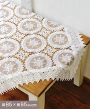 アンティークレースマルチクロス：85×85cm
