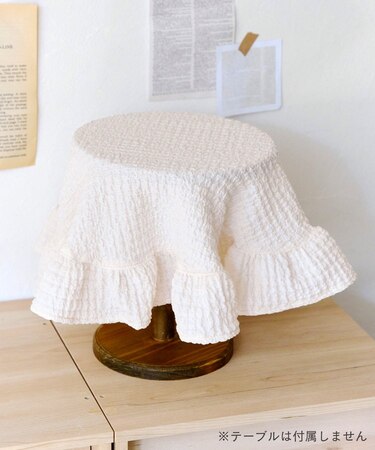 フリルテーブルクロス／petit monde