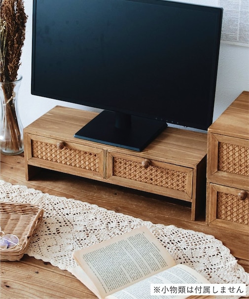 《WEB限定商品》ラタンモニタースタンド