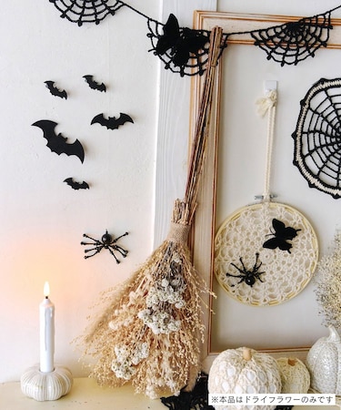 ほうきのドライフラワーブーケ／Crochet Halloween