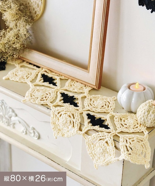 クロッシェテーブルランナーコウモリ／Crochet Halloween