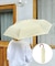 雨晴兼用雨傘折チェック