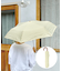雨晴兼用雨傘折チェック