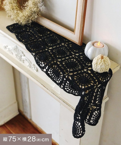 クロッシェテーブルランナー／Crochet Halloween