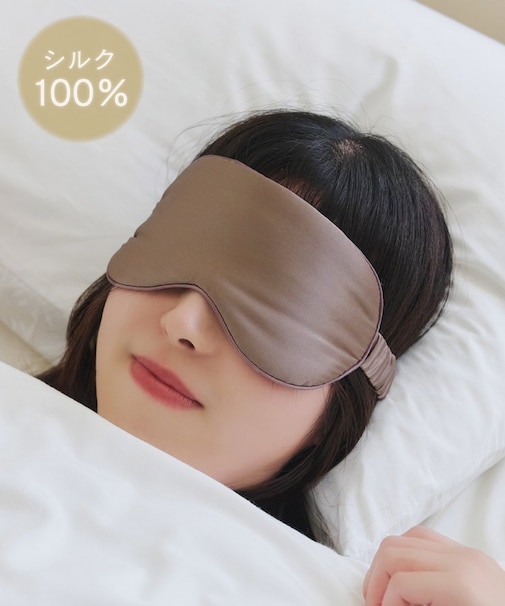《シルク100％》シルクアイマスク