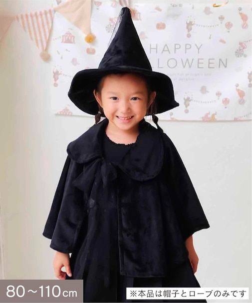 魔女セット：80～110cm／circus halloween