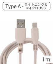 《2in1》ライトニングケーブル：1m