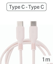 急速充電タイプCケーブル：1m