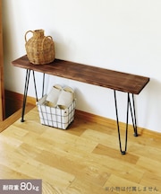 《WEB限定商品》コンソールテーブル：LOW