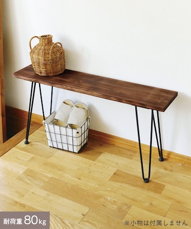 《WEB限定商品》コンソールテーブル：LOW