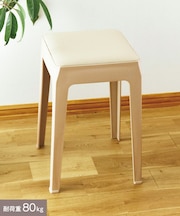 《WEB限定商品》スツール