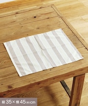 ダブルストライプランチョンマット：35×45cm