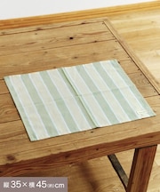 ダブルストライプランチョンマット:35×45cm