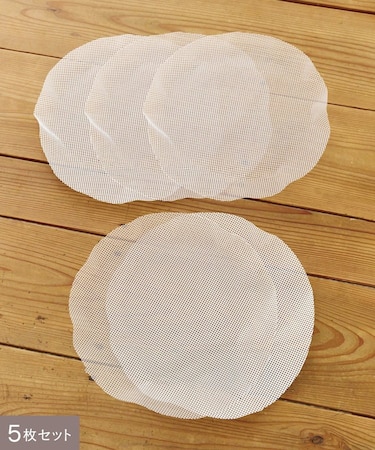 せいろ用シリコーンシート5枚セット：25cm