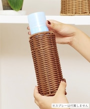 PEラタンスプレーカバー／暮らしにラタンを