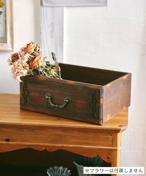 ディスプレイドロワー30cm／vieille beaut?