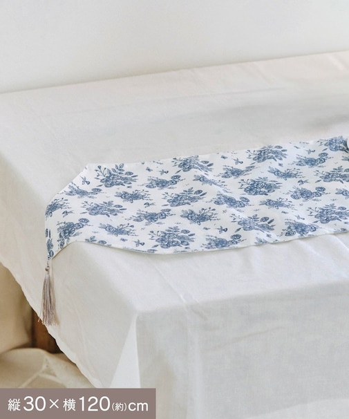 《WEB限定商品》ブルーブランタッセル付きテーブルランナー：30×120cm