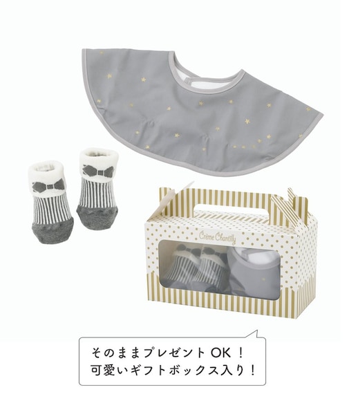 星柄まあるいスタイ&ソックスセット