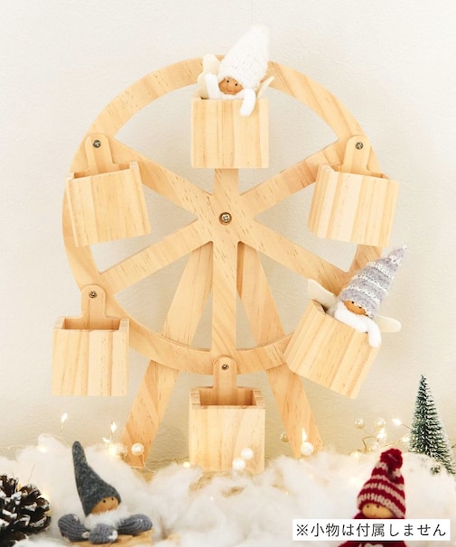 フェリスホイールオブジェ／こびとのクリスマス