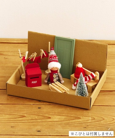 緑ドアのおうちのこびと小物セット／こびとのクリスマス