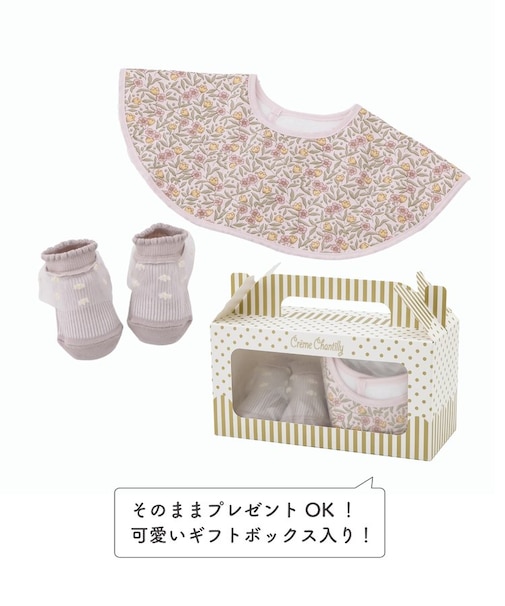 花柄まあるいスタイ&ソックスセット