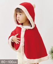 サンタポンチョ:80~100cm