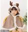 トナカイポンチョ：80～100cm