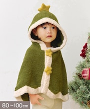 ツリーポンチョ：80～100cm