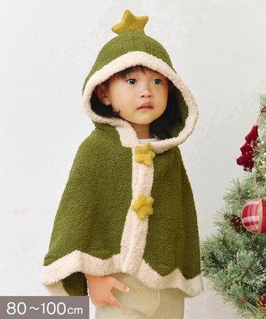 ツリーポンチョ：80～100cm