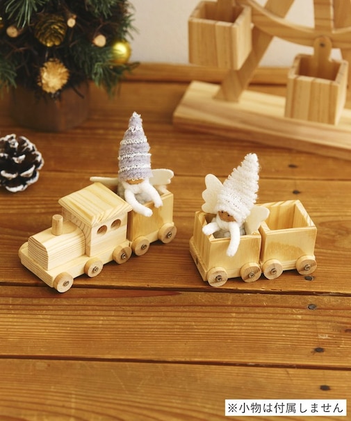 トレインオブジェ／こびとのクリスマス