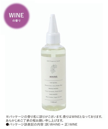 ルームフレグランス詰替:100ml