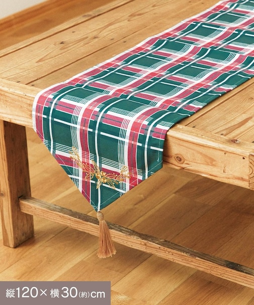 クリスマス刺繍テーブルランナー：120×30cm／クリスマスアフタヌーンティー
