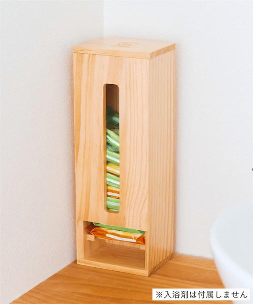 入浴剤ストッカー／いい風呂の日